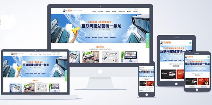北京網(wǎng)站建設(shè)如何做才能實現(xiàn)流量增長